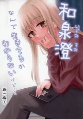 中古】紙製品 童磨 「鬼滅の刃 全集中展 -無限列車編・遊郭編- 作画