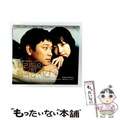 【中古】 親の願いを叶える赤ちゃんの名前/二見書房 中古】 親の願いを叶える赤ちゃんの名前 (サラ・ブックス) / 二見書房