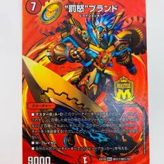 中古 “罰怒”ブランド MAS M秘7/M秘10のサムネイル
