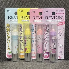 【NPA】未開封品 REVLON レブロン キス シュガー スクラブ リップバーム 4種 まとめのサムネイル