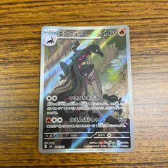 弘前】ポケモンカード ノーマル まとめ売り 約5000枚 おまけ付き