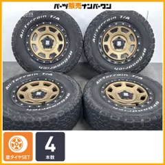 【RAV4 デリカD:5 等に】エクストリームJ XJ07 16in 7J +35 PCD114.3 BF グッドリッチ オールテレーン T/A KO2 LT245/70R16 即納可能のサムネイル