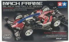 タミヤ ミニ四駆REV 特別限定モデル FM-Aシャーシ マッハフレーム ブラックメッキボディ 95673のサムネイル