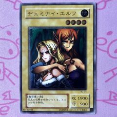遊戯王カード チェミナイ・エルフ 初期 ブースター BOOSTER - メルカリ