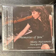 激レア！プロモ未開封CD】カーブー「ユー・アー・ザ・ワン」Carboo