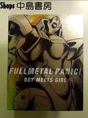 世界でいちばん強くなりたい! 第6巻 (期間限定特典)【Blu-ray】 - メルカリ