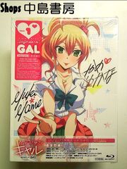 世界でいちばん強くなりたい! 第6巻 (期間限定特典)【Blu-ray】 - メルカリ