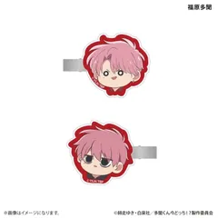 【予約】多聞くん今どっち！？ デフォルメ ヘアクリップ2個セット 福原多聞 新品 未開封品 正規品 【PROOF】のサムネイル