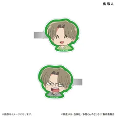 【予約】多聞くん今どっち！？ デフォルメ ヘアクリップ2個セット 橘敬人 新品 未開封品 正規品 【PROOF】のサムネイル