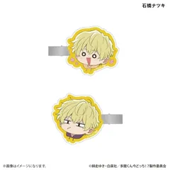 【予約】多聞くん今どっち！？ デフォルメ ヘアクリップ2個セット 石橋ナツキ 新品 未開封品 正規品 【PROOF】のサムネイル