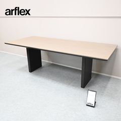 EAK79 展示品 アルフレックス アフォガート ダイニングテーブル 41万