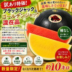 2玉セット極甘！熊本県産 羅王ザ・スウィート 大玉 約7キロ - メルカリ