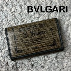 BVLGARI ブルガリ コレツィオーネ 長財布 かぶせ ヘリンボーン柄 
