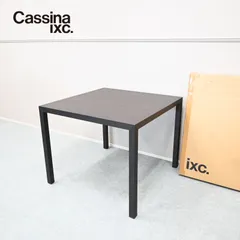 2026年最新】CASSINA IXC ダイニングテーブルの人気アイテム - メルカリ