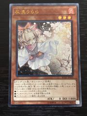 eb384 機動戦艦ナデシコ カードマスターズ ホシノ・ルリ キャンペーン
