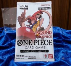 ⭐️ONE PIECE カードゲーム ROUND1 プロモーションパック 1パック 미개봉 発送まで8-14日 キャンセル不可 원피스 ラウンドワン