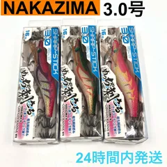 ナカジマ シャープスティック エギ 3.0号 マーブルピンク レッドオリーブ ルミナスピンク 餌木 NAKAZIMAのサムネイル