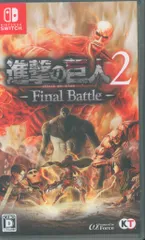 NS 進撃の巨人2 Final Battleのサムネイル