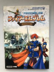 ファイアーエムブレム封印の剣 コミックアンソロジー 4コマまんが王国