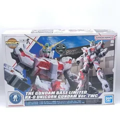 2026年最新】1/48 ガンダム ユニコーンの人気アイテム - メルカリ