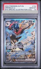ゲッコウガex 英語版 PSA10 海外 プロモ Greninja #132 - メルカリ