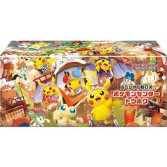 スペシャルBOX「ポケモンセンターフクオカ」 未開封BOX 1BOX - メルカリ