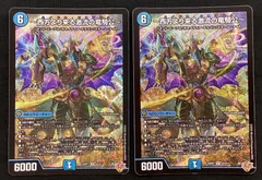 2026年最新】ハイドロビスマルクの人気アイテム - メルカリ