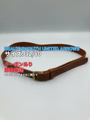 BEAUTY&YOUTH UNITED ARROWS ビューティアンドユースユナイテッドアローズ ベルト 32/80 ブラウン レザー・本革 レディースのサムネイル