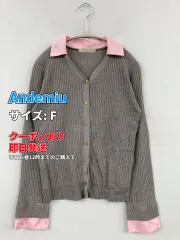 Andemiu アンデミュウ カーディガン/ボレロ F グレー ナイロン コットン 無地 ショート丈 長袖 レディースのサムネイル