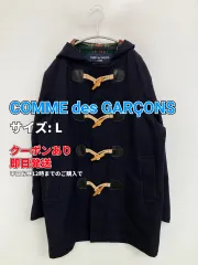 2026年最新】comme des garcons shirt ダッフルコートの人気アイテム