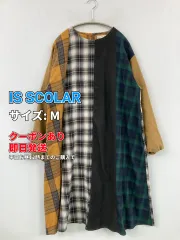 IS SCOLAR イズスカラー ワンピース M コットン 無地 チェック柄 長袖 ミモレ・半端丈 ロング・マキシ丈 フレア レディースのサムネイル