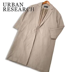 URBAN RESEARCH アーバンリサーチ 秋冬★ ウール ロング ダブルフェイス オーバーチェスターコート Sz.Free レディースのサムネイル