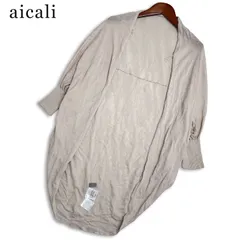 alcali アルカリ 春夏 コットン ニット★ ドルマン リブ ボレロ カーディガン Sz.F レディースのサムネイル