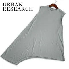 【美品】URBAN RESEARCH アーバンリサーチ 春夏★ アシンメトリー ワンピース チュニック Sz.F レディースのサムネイル
