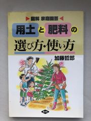 家族のいくさ (光文社文庫 し 2-82) 清水一行 - メルカリ
