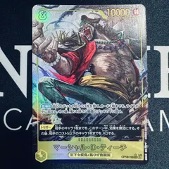 2026年最新】マーシャル・D・ティーチ OP16-119 SEC パラレルの人気