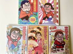 そんなバカなマン1 2 3 セット | Mercari