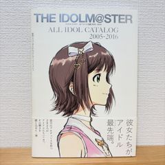 決定版「金函玉鏡」方位術奥義: 東洋の上流階級を魅了する運命転換の秘