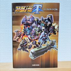スーパーロボット大戦T 販促ポスター B2 PS4 Switch バンダイナムコ