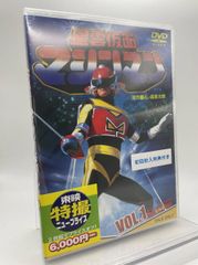 宇宙刑事シャリバン Blu-ray BOX 1 - メルカリ