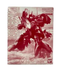 2026年最新】1/100 MG MS-09H ドワッジ改 「機動戦士ガンダムZZ