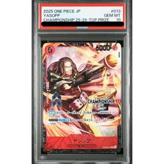 PSA10】蒼翠の風霊使いウィン 20thシークレットレア RIRA-JP046 1枚