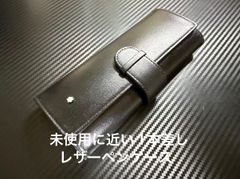 未使用に近い モンブラン montblanc ヘミングウェイ芯 マイ