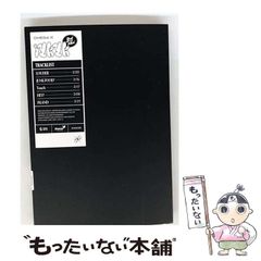 中古】 しなやかな授業 子どもの学習力を育てる / 山田 勉 / 黎明書房