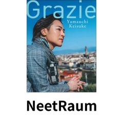 Grazie-Yamauchi Keisuke- [単行本（ソフトカバー）] 主婦の友社