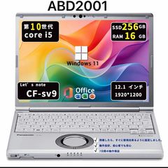美品！富士通Lifebook U9310X i5/SSD/Win11/Office - メルカリ