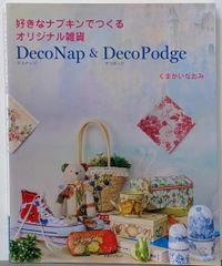 【中古】 北海の亡命者 長編サスペンス・アクション/光文社/桧山良昭 中古】 北海の亡命者 長編サスペンス・アクション (光文社文庫) / 桧山
