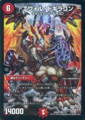中古】キャラカード 炉場愛花 激熱GOE+5 ブロマイド 「メダリスト 9巻