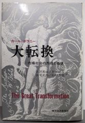 中古】北海の亡命者 : 長編サスペンス・アクション<光文社文庫>／桧山