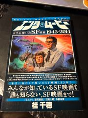 アニメ・マシーン グローバル・メディアとしての日本アニメーション